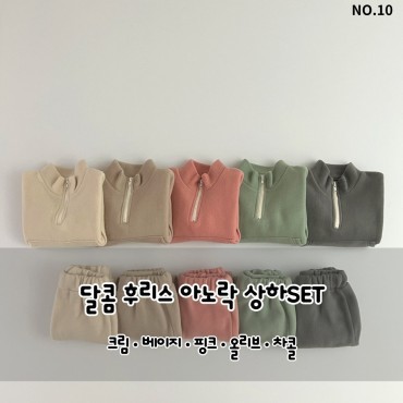 달콤후리스아노락상하세트