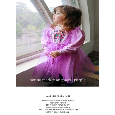 마켓원피스(퍼플)