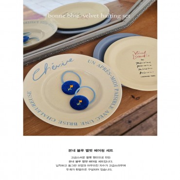 블루벨벳헤어링세트