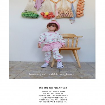 쁘띠래빗세트(아이보리)