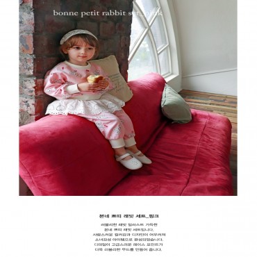 쁘띠래빗세트(핑크)