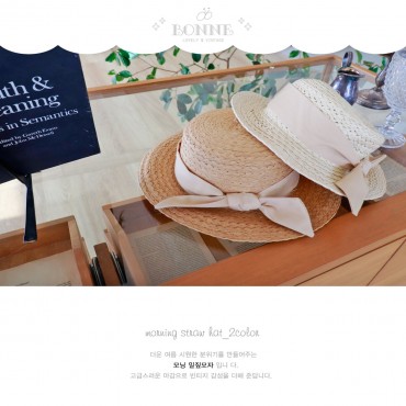 모닝밀짚모자