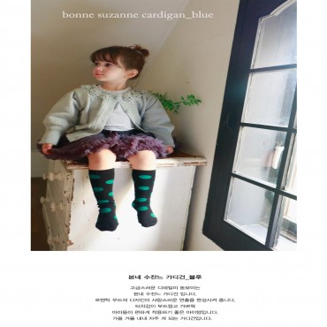 수잔느가디건(블루)