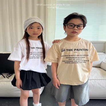 업더페인팅티