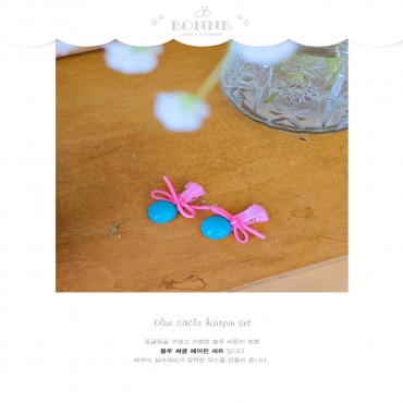 블루써클헤어핀세트
