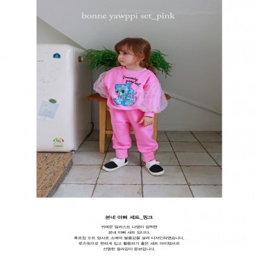 야삐세트(핑크)