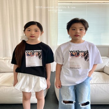 위드아웃티
