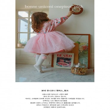 유니코니원피스(핑크)