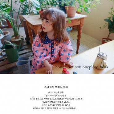 누누원피스(핑크)