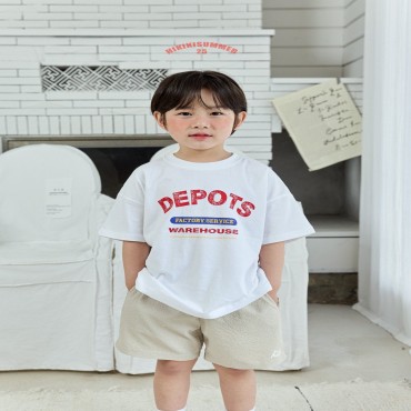 디포트티추가
