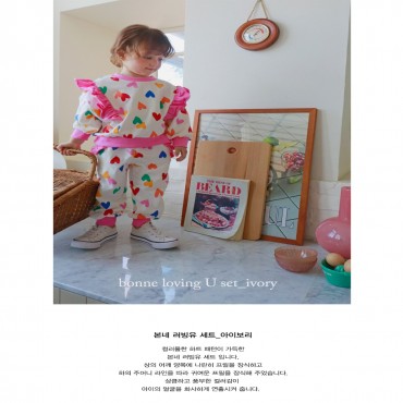 러빙유세트(아이보리)