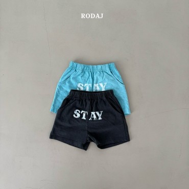 스테이팬츠