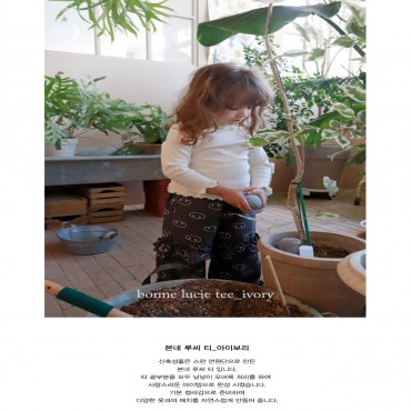 루씨티(아이보리)